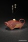 杭州19届亚运会紫砂壶特许藏品《潮涌·金玉紫砂壶》