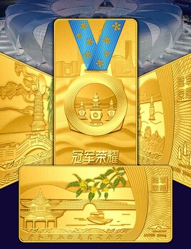 獻(xiàn)禮亞運(yùn)《榮耀》紀(jì)念金磚喜迎運(yùn)會(huì)!