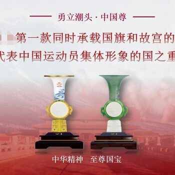 中國(guó)之禮，盛世之尊《勇立潮頭·中國(guó)尊》可藏可賞！