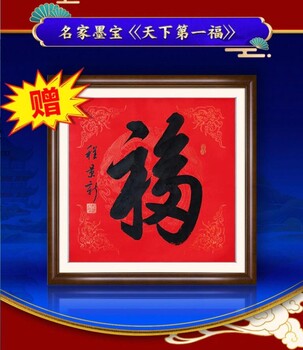 匠心工藝、復(fù)原!《國寶百福金鼎》擺件
