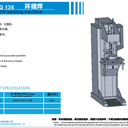 焊接機(jī)器全自動(dòng)焊接機(jī)防水板焊接機(jī)