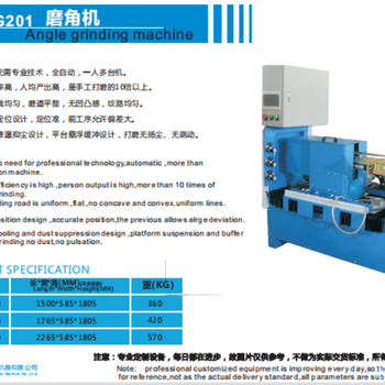 水槽自动线设备钣金焊缝角磨机手工水槽磨角机水槽阴角磨角机