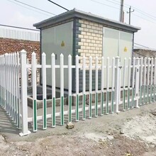 广西PVC塑钢护栏丨南宁变压器电力围栏栏丨户外草坪隔离栏杆