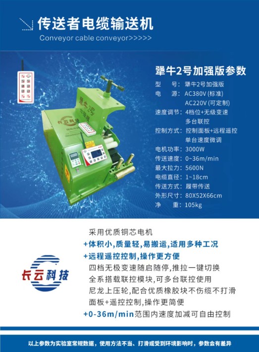 图片_20221119142543.jpg