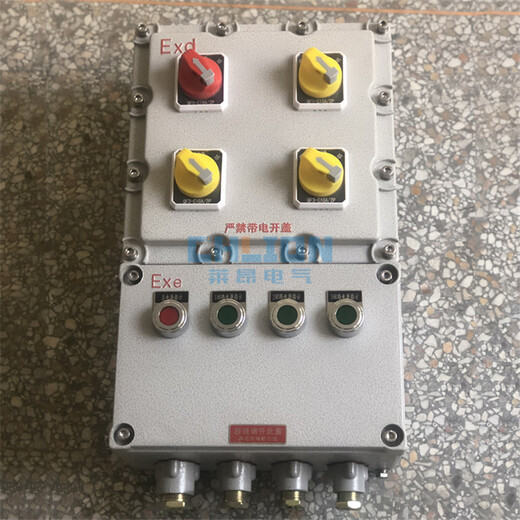BXM(D)8030防爆防腐配電箱照明動力配電箱