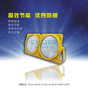 BFC8117-400W防爆平臺(tái)泛光燈