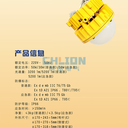 FGQ1205-LED免維護節能防爆燈FGQ1205三防平臺燈