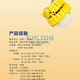 BPC8767 (3).png