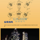 BPC8767 (4).png