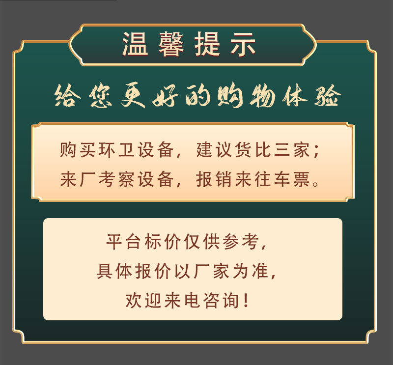 地埋式垃圾站水平垃圾处理站水平地埋式垃圾站设备下沉式垃圾中转站