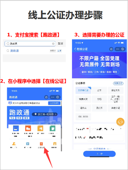 異地可以辦理放棄繼承權(quán)公證嗎?需要哪些材料?