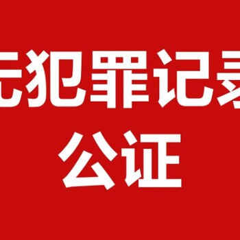 去德國駕照如何公證