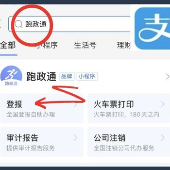 道歉聲明如何登報，教你幾個實用技巧