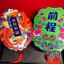 学生儿童幼儿园手工DIY纸灯笼发光手提灯笼福人福地创意中国风