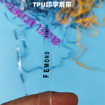 供應(yīng)6mm透明肩帶掛服裝透明帶服裝晾衣帶