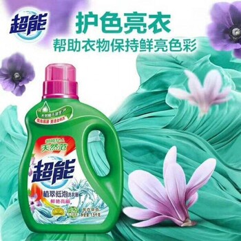 新疆超能皂粉洗衣液家庭品销售渠道