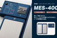 日本midori绿安全静电检测仪MES-400MES-300大量销售