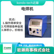 NIDEC尼得科新宝OKK/电产减速机/伺服马达电机/隔膜泵/鼓风机/陶艺机