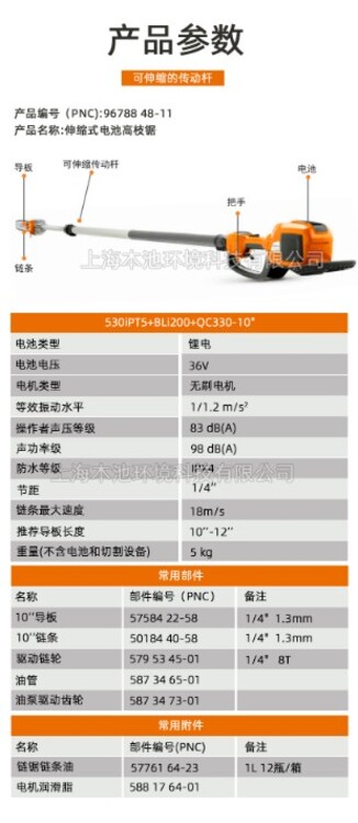16837.jpg@750w_750h_90Q