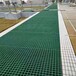 自贡水厂玻璃钢格栅玻璃钢地沟盖板踏步板