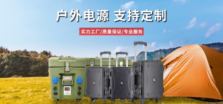 登峰储能电源UPS.jpg