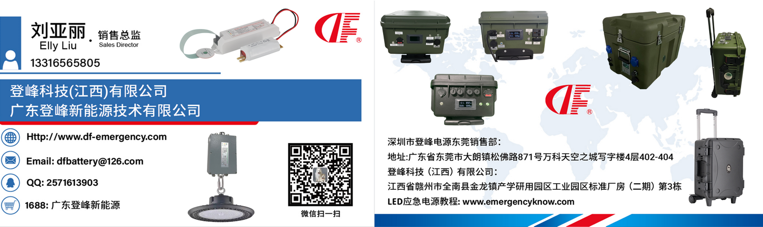 ELL新能源.png