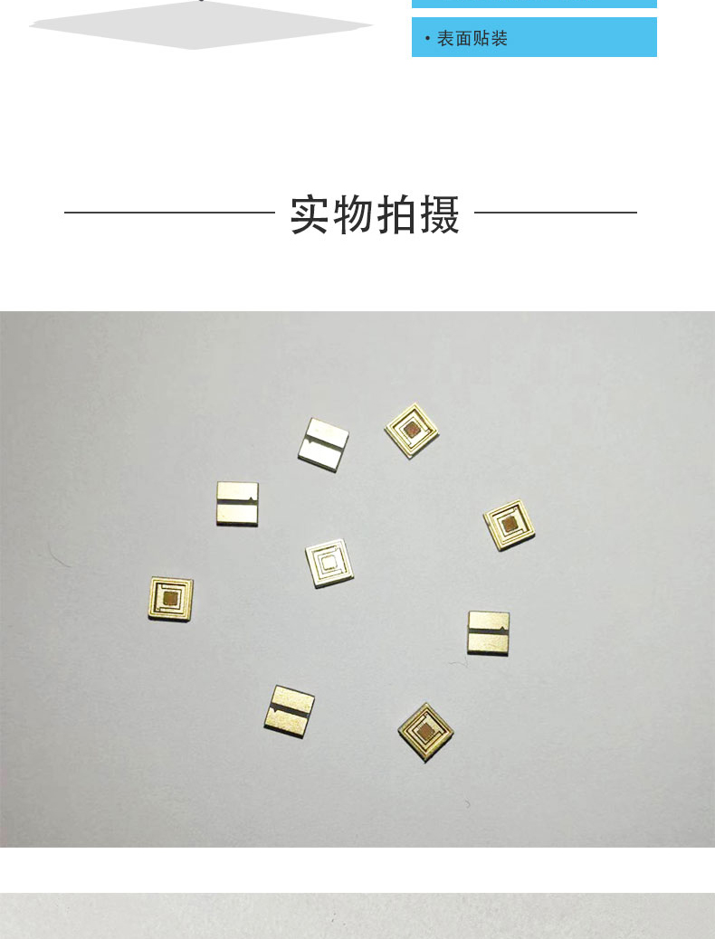 VCSEL详情-LV-940nm-0_02.jpg