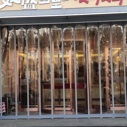 大連夏季透氣磁吸門簾銷售