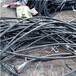 泰州通信电缆回收，电缆常年回收收购
