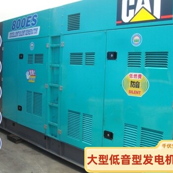 西平縣發(fā)電機(jī)出租租賃費(fèi)便宜