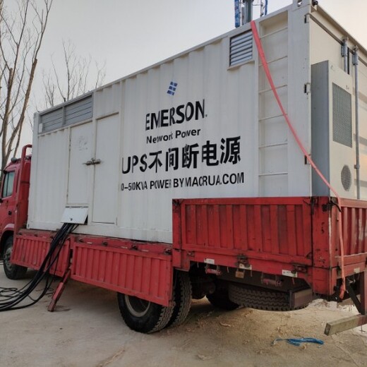 蓬安县UPS电源租赁全国，送货上门