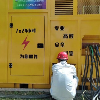 涼山常年租賃工業電源——發電機租賃——租賃UPS電源