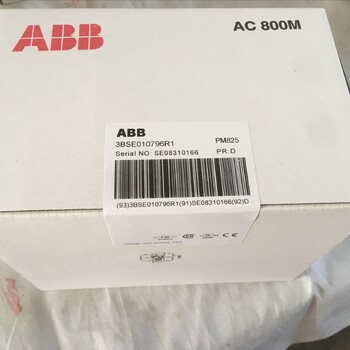 RMBA-01適配器