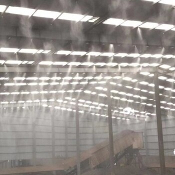喷淋除尘系统-山东艾蓝环保大面积料场料仓料棚喷淋除尘系统