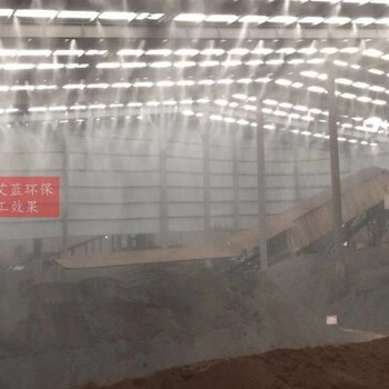 触控自动喷雾降尘装置-山东艾蓝环保水泥厂大棚