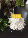 江西創(chuàng)先精細(xì)鈣業(yè)生產(chǎn)含量93細(xì)度3000目無(wú)黑點(diǎn)堿石灰氧化鈣