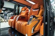 奔驰V260商务车内饰定制改装头等舱”级别豪华航空座椅