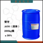 赞宇AOS洗涤剂200kg桶α-烯烃磺酸钠混凝土密度改进剂