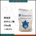 阿克苏EDTA二钠乙二胺四乙酸二钠EDTA-2Na水质螯合剂