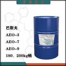 巴斯夫AEO-3脂肪醇聚氧乙烯醚亲油性乳化剂非离子表面活性剂图片