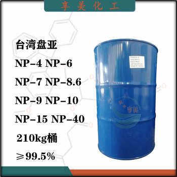 NP-10乳化剂TX-10表面活性剂