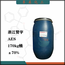 赞宇AES纺织助剂阴离子表面活性剂液体洗涤剂原料图片