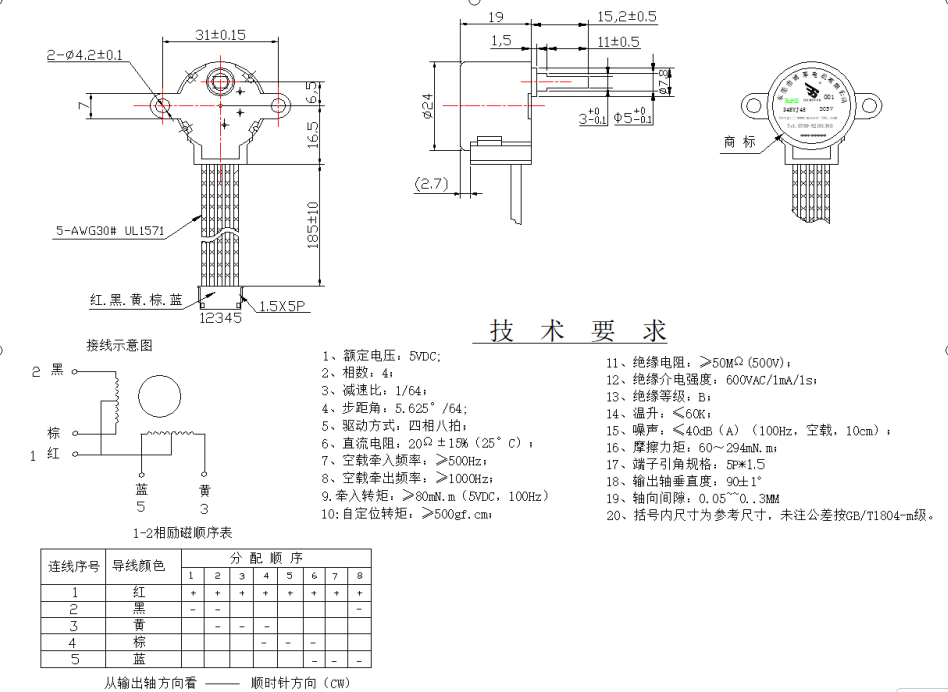 图片_20220331144157.png