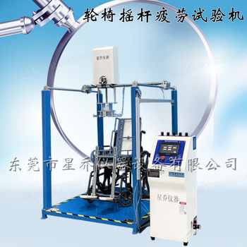 輪椅搖桿壽命試驗機,輪椅操縱桿疲勞試驗機,輪椅控制器壽命試驗機