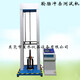 輪胎沖擊試驗機.jpg