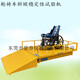 輪椅車傾斜疲勞測試機.jpg