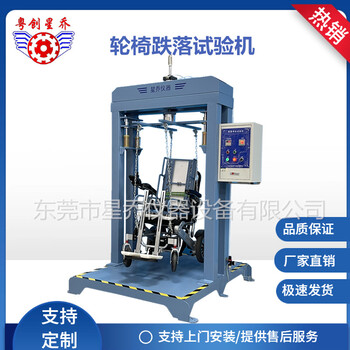 輪椅車雙輥疲勞試驗(yàn)機(jī),輪椅動態(tài)壽命試驗(yàn)機(jī),輪椅車疲勞試驗(yàn)機(jī)