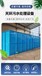 亳州mbr污水处理设备-一体化水处理设备/寿命长