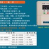 泵宝水泵控制器