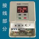 380v金田泵宝水魔方SM5-B1水泵压力控制器